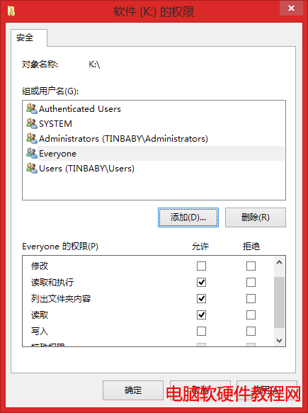 win10如何局域网共享磁盘