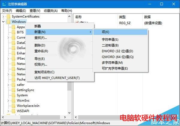 win10系统怎么更改锁屏壁纸