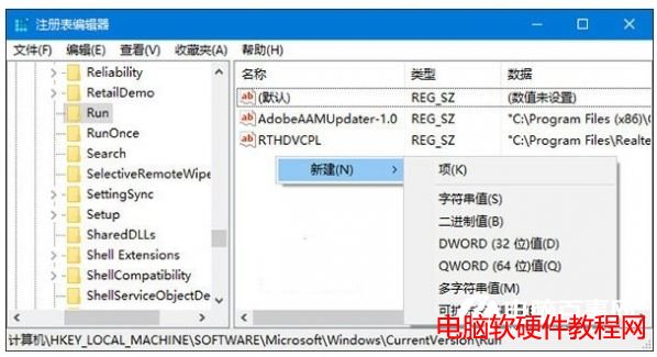 windows10的声音无法控制了