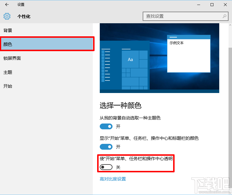 win10为什么卡顿