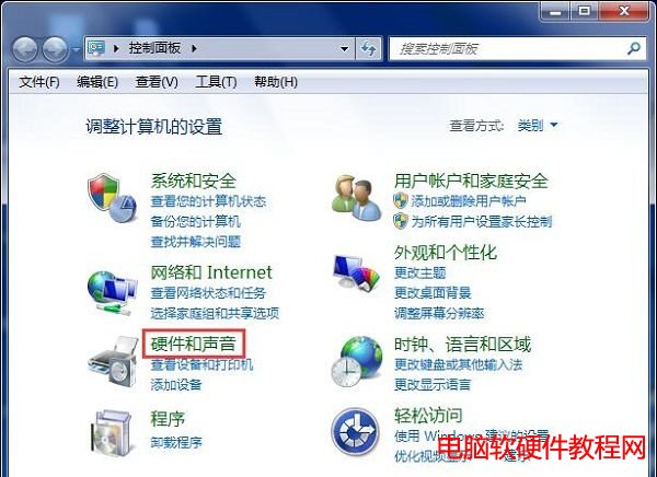 windows7怎么设置待机