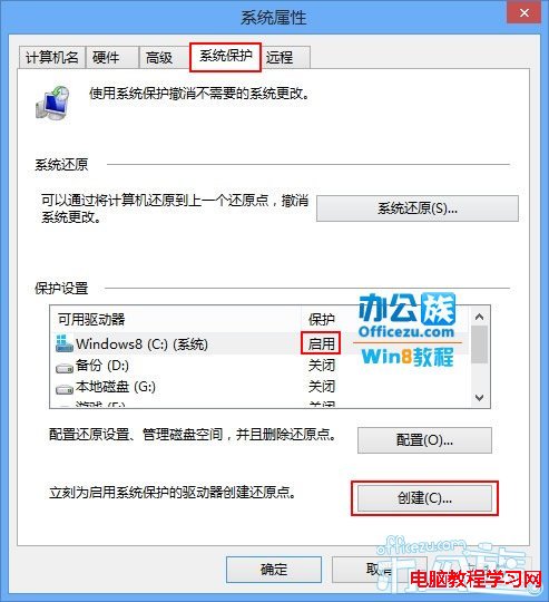 windows8whql什么意思