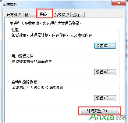 win7性能与维护在哪