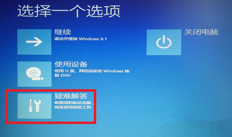 win8错误c0000034怎么解决