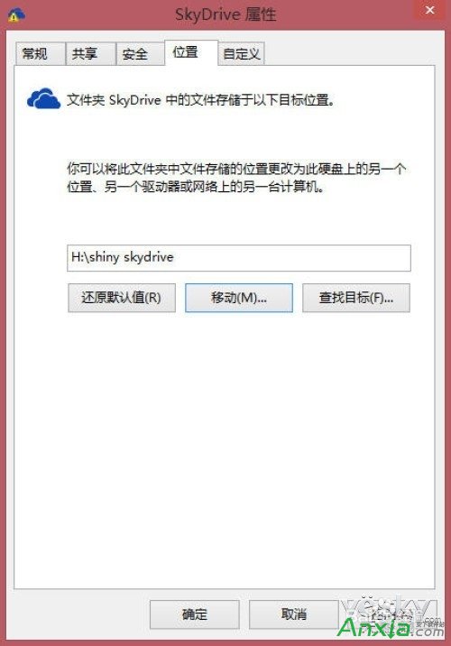 skydrive/recoverykey