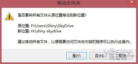 skydrive/recoverykey