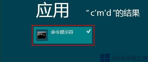 win8的软件win10出现打不开的情况