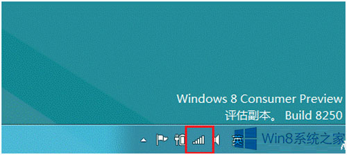 win8查看wifi密码