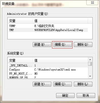 win7怎么设置临时文件