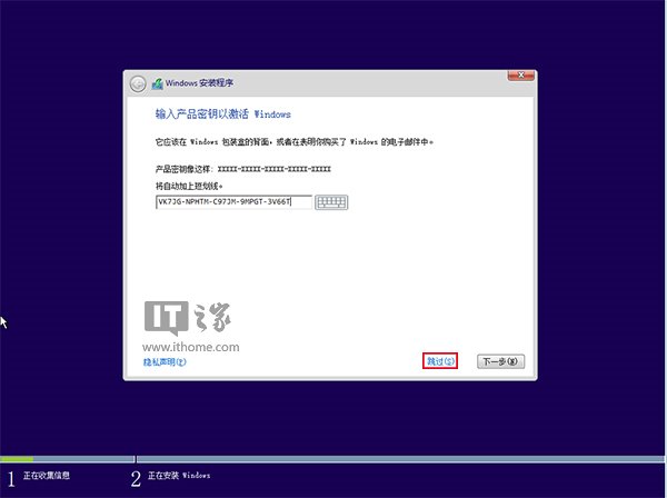 u盘安装windows 10