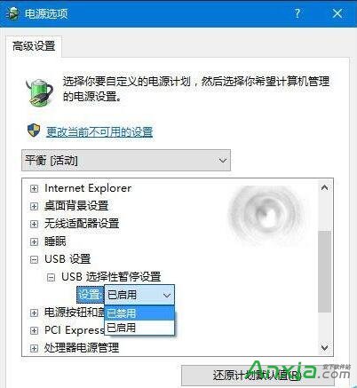 win7无法识别usb设备怎么办 五大方法来解决