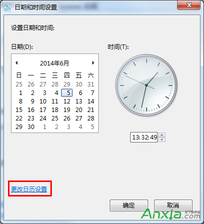 windows设置日期格式