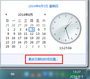 windows设置日期格式