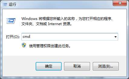 win7怎么关闭休眠