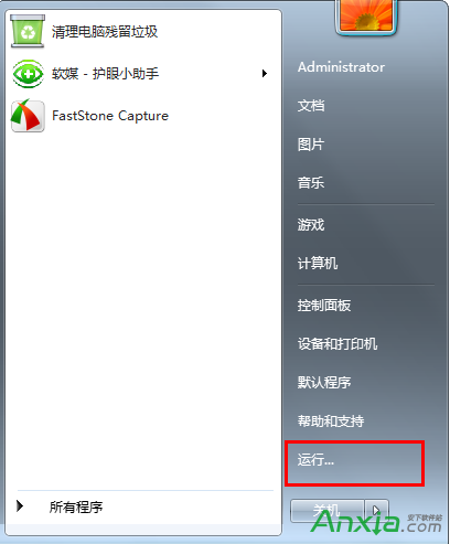 win7怎么关闭休眠