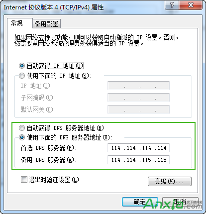 win10专业版激活密钥