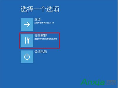 win10系统更新后闪屏的解决方法