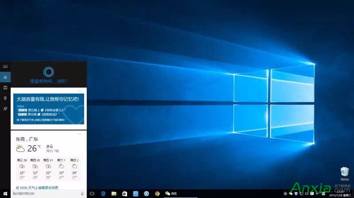 win10系统更新后闪屏的解决方法