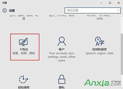 win10开始菜单最大化了