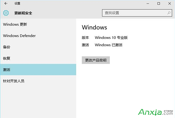 win10激活报错0xc004c003