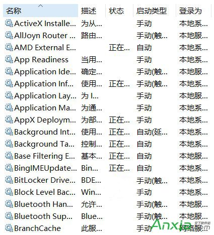 win10屏幕分辨率调高了黑屏的解决方法