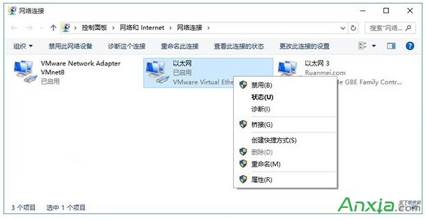 dns更新配置