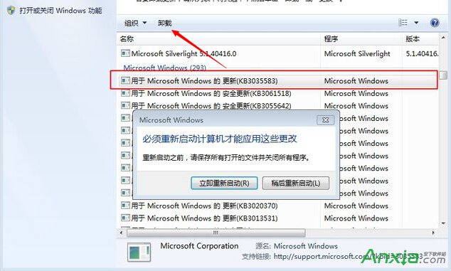 windows10获取trustedinstaller权限