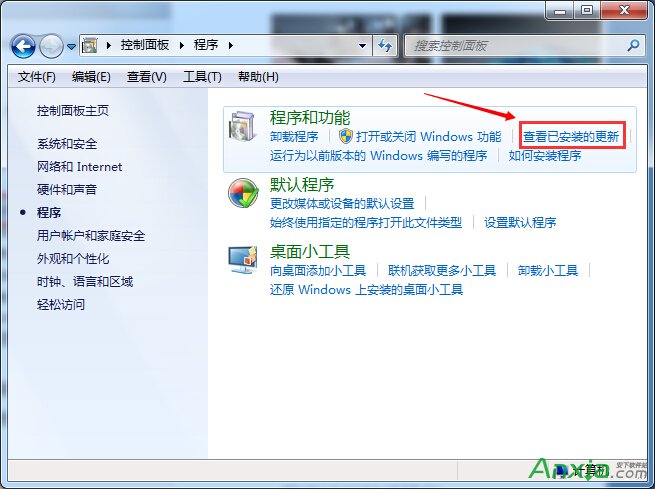 windows10获取trustedinstaller权限