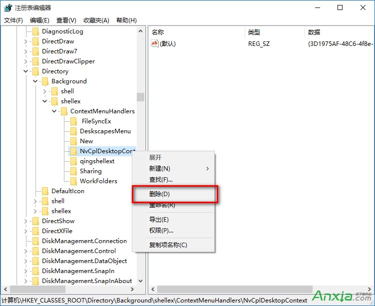 windows右键没有用是什么情况