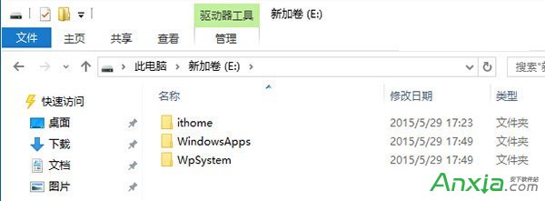 win10默认软件安装路径修改