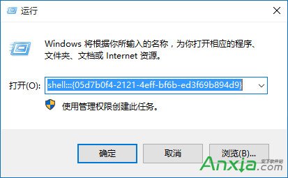 win10任务栏怎么设置图标