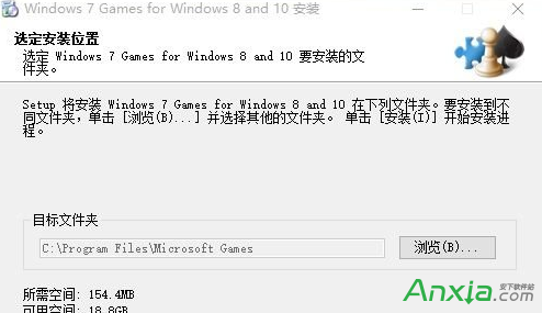 win10自带小游戏怎么安装