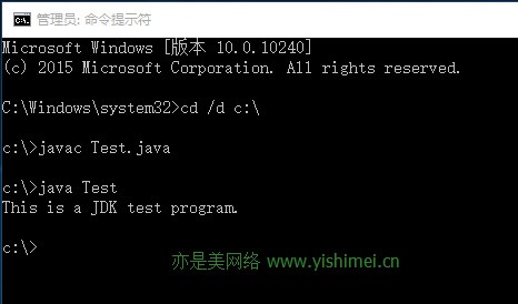 win10系统下安装win7