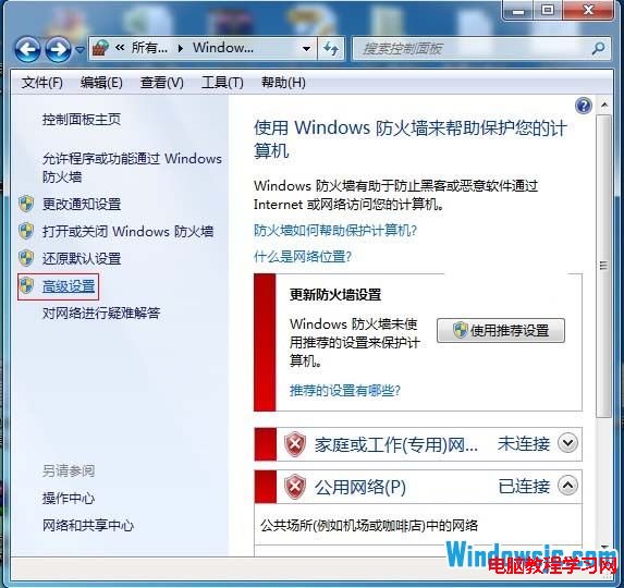 windows7与xp