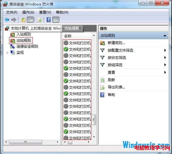 windows7与xp