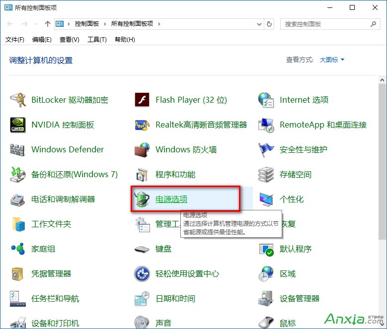 win10怎么关不了机怎么办