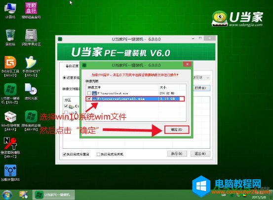 如何方便快捷高成功率u盘安装win10系统教程图解