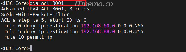 h3c配置acl命令
