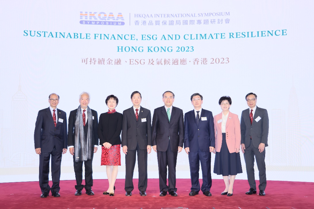 香港品质保证局国际专题研讨会 可持续金融、ESG及气候适应 ? 香港 2023