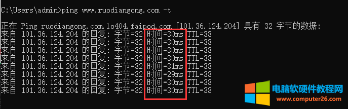 什么是网络延迟抖动