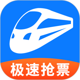 铁行火车票官方app