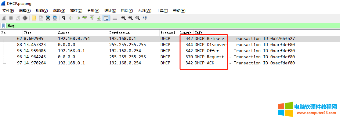 ipconfig release后无法上网