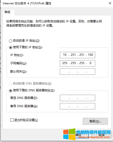 深信服下一代防火墙主推哪种类型的告警方式