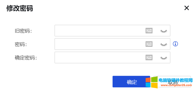 深信服下一代防火墙主推哪种类型的告警方式