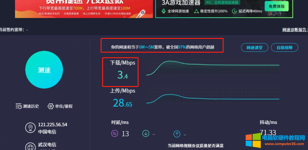 企业路由器设置不同网段