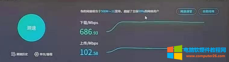 为什么上行速度很慢