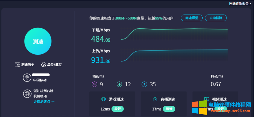 为什么上行速度很慢