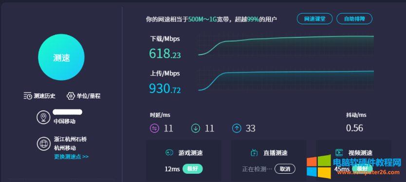 为什么上行速度很慢