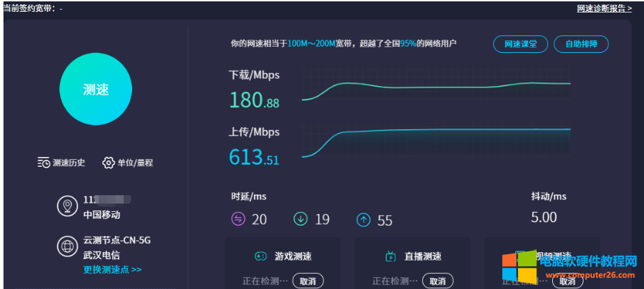 为什么上行速度很慢