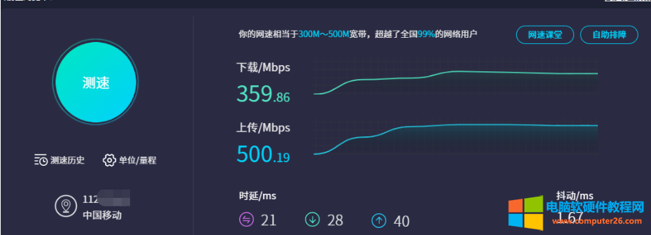 为什么上行速度很慢